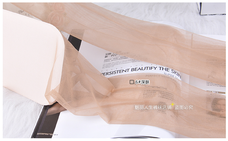 Vớ siêu mỏng chính hãng SK8011 Vớ vớ trong suốt vô hình Mùa hè vớ trong suốt 0D toe lụa trong suốt quần tất nữ mùa đông