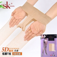 SK vớ chính hãng 3D vớ siêu mỏng vô hình quần lót mùa hè 5D đầy trong suốt không có dấu vết T 裆 ​​thắt lưng chống vớ thấp tất dài đến đầu gối