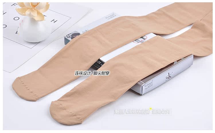 SK áp lực quần 80D mùa xuân và mùa thu định hình bếp lòp vớ chân quần hông hông vớ quần lót đích thực 8002 quần tất mỏng 