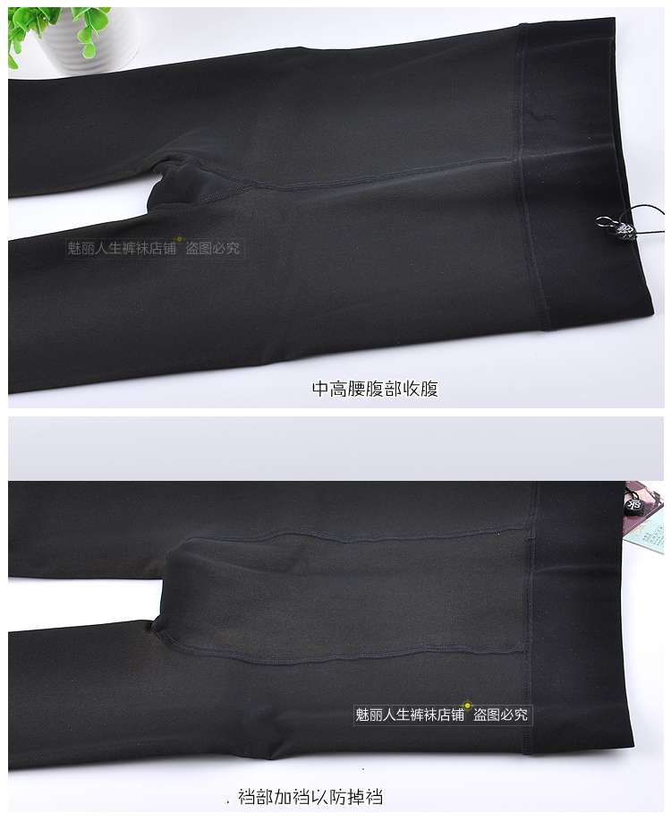 Sk chính hãng quần trong mờ giả quần trong suốt mùa xuân và mùa thu dày chống quần legging gợi cảm vớ 8235 quần tất da