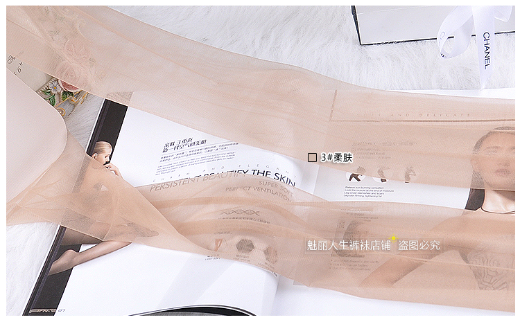 Vớ siêu mỏng chính hãng SK8011 Vớ vớ trong suốt vô hình Mùa hè vớ trong suốt 0D toe lụa trong suốt quần tất nữ mùa đông
