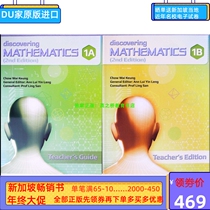 discovering Mathematicsd Teachers Guide for secondary school mathematics Teachers in Singapore