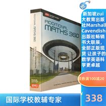 Singapore secondary school ADDITIONAL Mathematics Student Book ADDITIONAL MATHS 360 pro forma O Level exam