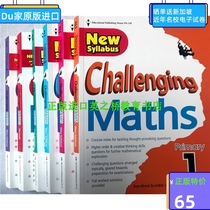 Original Singapore Math Challenge Math learning English original EPH