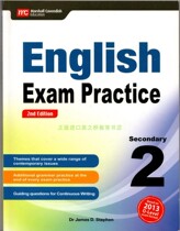Singapore secondary school English 8th grade practice set English Exam New Edition