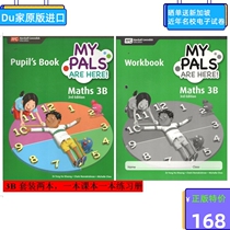 Singapore Mathematics My Pals are Here Mathematics 3B Student Book and Exercise book