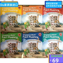 American Elementary School Mathematics Singapore Math Fact Fluency Mathematics Concept Award-winning Book MC