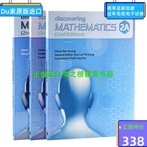 Genuine Singapore Middle School Mathematics Eighth Grade Discovering Mathematics 2A 2B