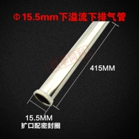 15.5mm