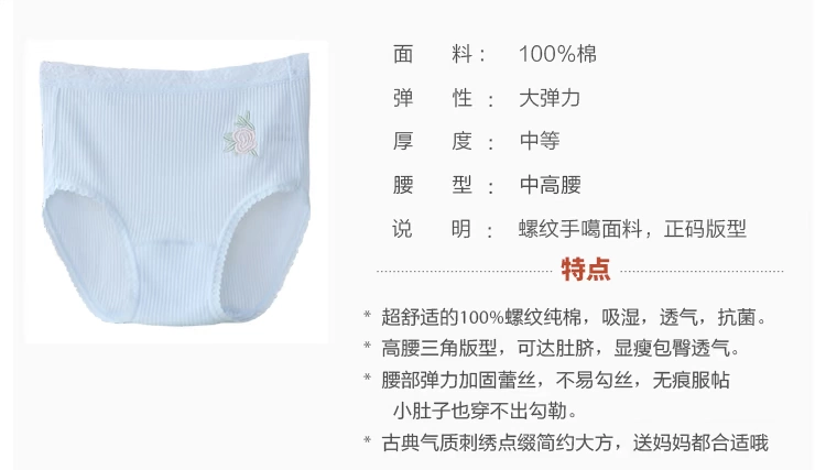 100% cotton 4 chiều cao và cao eo chất béo mm đồ lót nữ cotton kích thước lớn phụ nữ mang thai bụng vải cotton tóm tắt - Giống cái