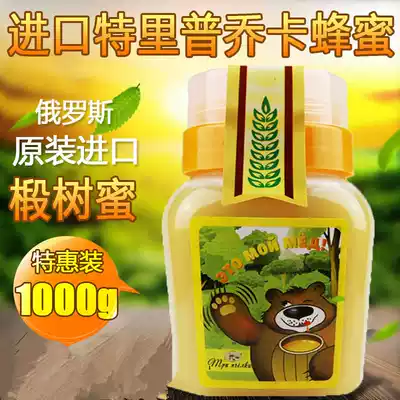 Russia imported linden honey Tripjoka brand Bear raw honey Wild Linden honey 1000g