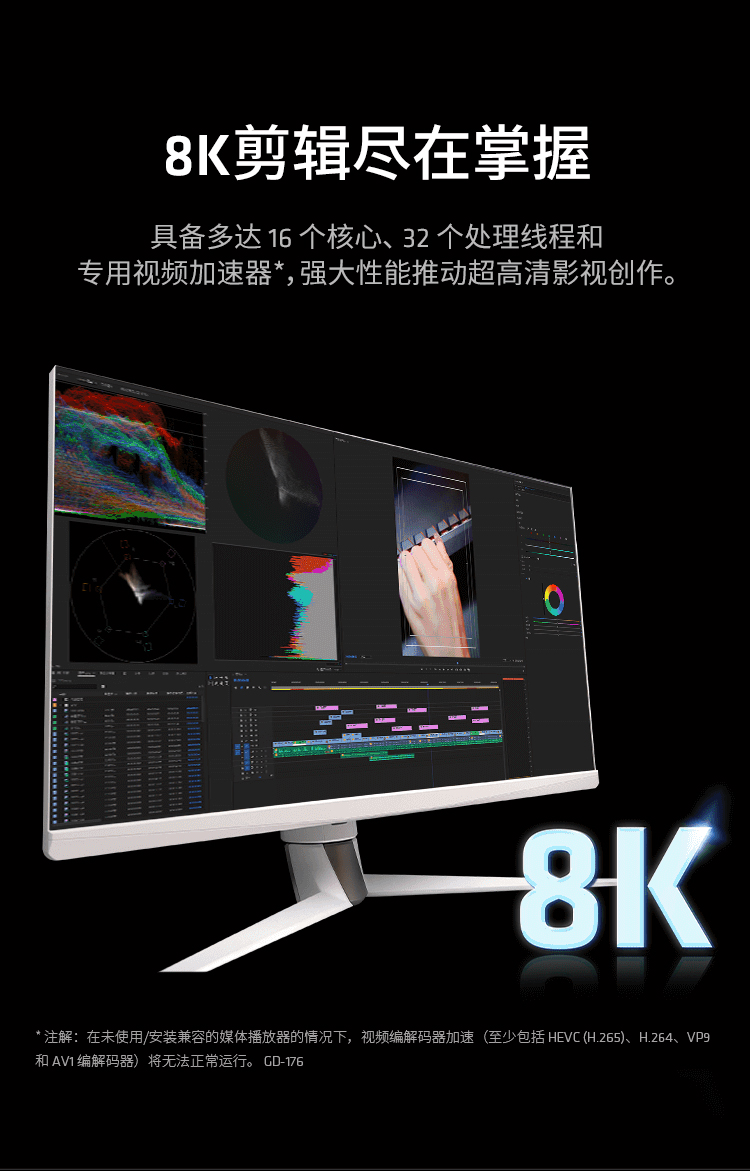 AMD锐龙7 9950X3D游戏处理器8核16线程104MB游戏缓存加速频率至高5.2GHz盒装CPU畅玩三角洲插图3