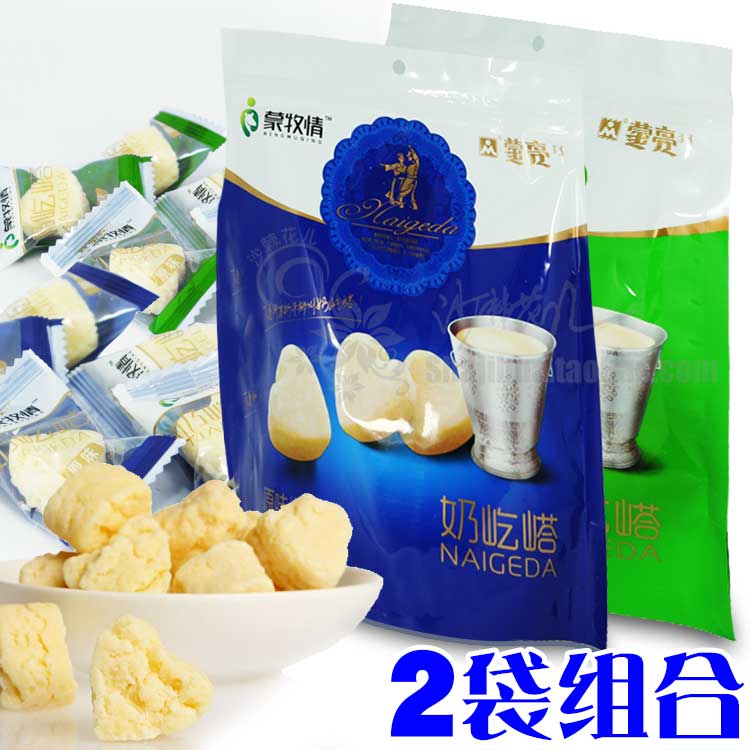 2 Bag Composition Monbright Milk Goose Bumps BRIGHT YOGHURT TASTE CHEESE 218 gr MILK STANDING TARAW YOGURT TASTE OPTIONAL