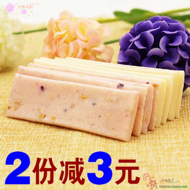 Inner Mongolia Cheese Slow Chewy Yogurt Yogurt Dice Cream Cheese Slice Independent Packaging 120 gr Three Tastes Optional