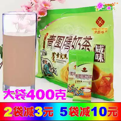 Inner Mongolia salty milk tea Shepherd baby totem solid milk tea powder 400g independent 20 pieces