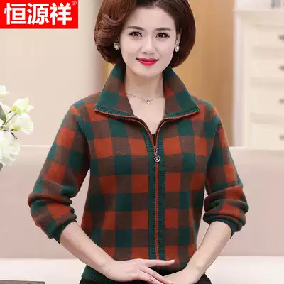 Hengyuanxiang middle-aged lady autumn and winter short knitted cardigan lapel top large size foreign pie mother sweater jacket