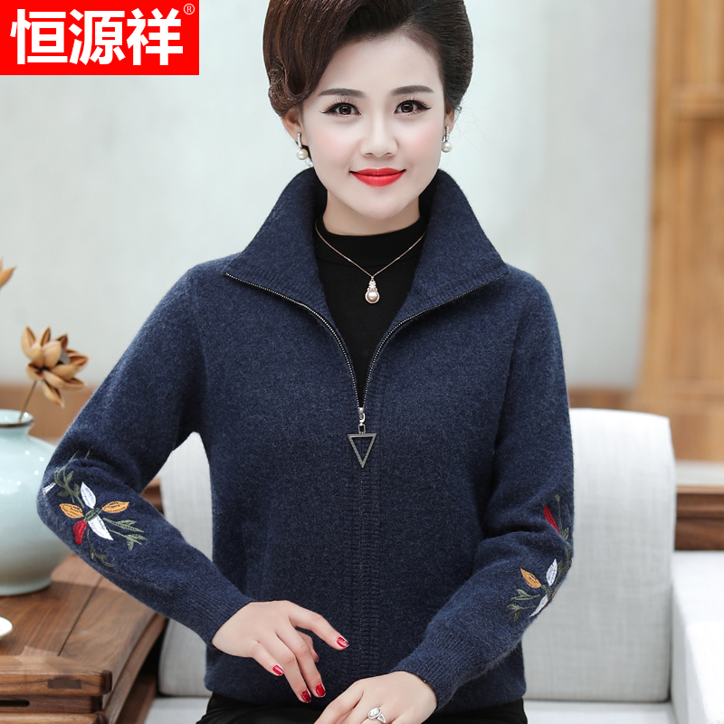 Hengyuanxiang middle-aged and elderly women's autumn and winter new foreign style mother zipper sweater jacket thick knitted cardigan top