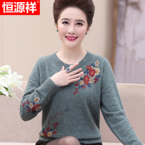 Hengyuanxiang mothers pullover sweater womens low collar autumn and winter elderly fattening size knitted wool base shirt