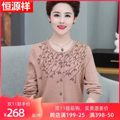 Hengyuanxiang mother spring and autumn wool cardigan jacket foreign style new middle-aged and elderly women's loose thin sweater