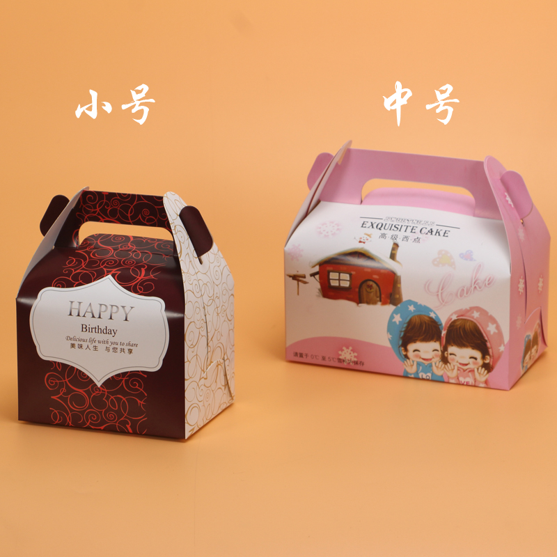 Mobile West Point Packaging Boxes Mousse Cake Box