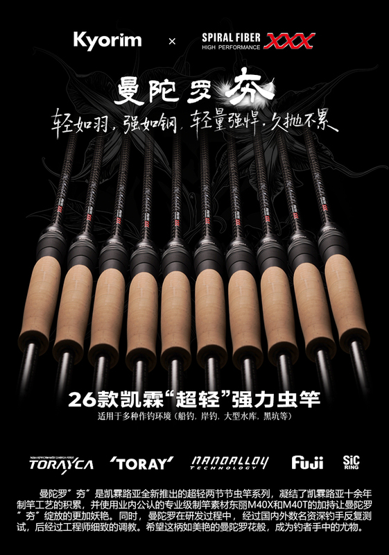 Kailin Mandala Pluto Single-Section Two-Section Competition Ultra-Fast Rod for Fishing for Crucian Carp and Bass