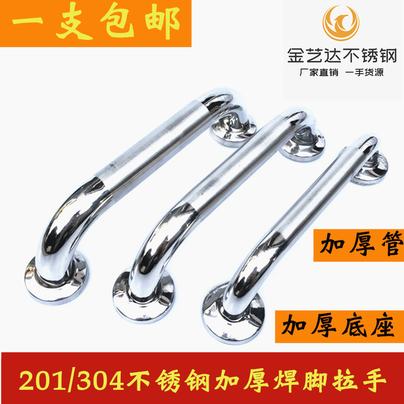 201 304 stainless steel sand welded foot elbow handle Fine throw high-grade door handle Indoor and outdoor glass door handle