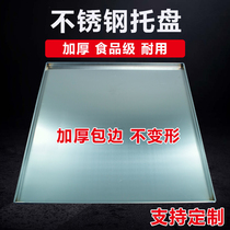 Guangdong Bowel Powder Machine Aluminum Pan Thickened Commercial Stainless Steel Tray Custom Drawer Zinc Iron Sausage Powder Steaming Pan 60x60