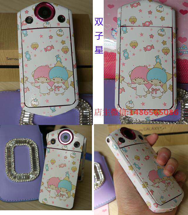 Autocollant pour téléphone portable - Ref 1369034 Image 34