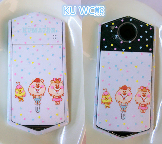 Sticker pour téléphone mobile - Ref 1369577 Image 24