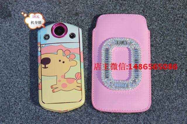 Autocollant pour téléphone portable - Ref 1369034 Image 51