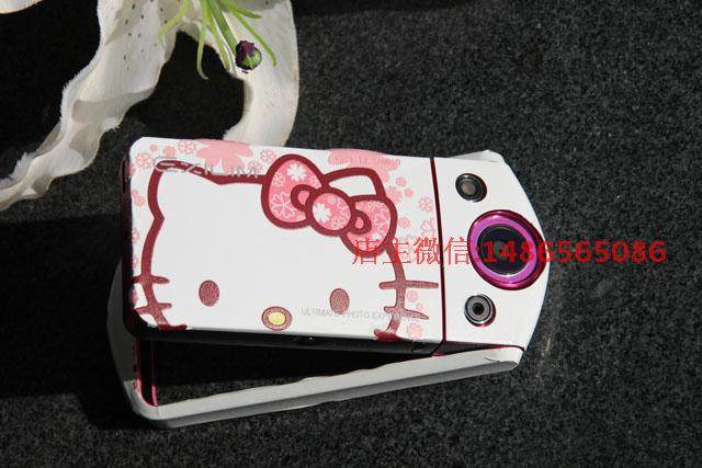 Sticker pour téléphone portable - Ref 1361897 Image 42