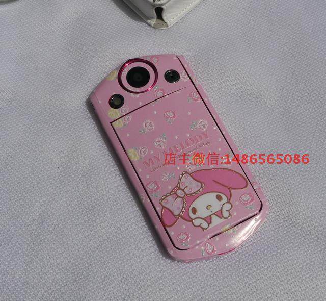 Sticker pour téléphone portable - Ref 1361897 Image 21