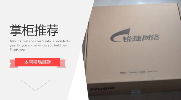 Nanjing general agent new licensed Ruijie Networks RG-EG1000L Easy Gateway