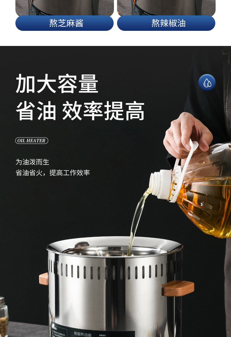 Фритюрница 热油器新款油炸机智能恒温浇油桶炸鸡翅薯条油泼面多功能热油机