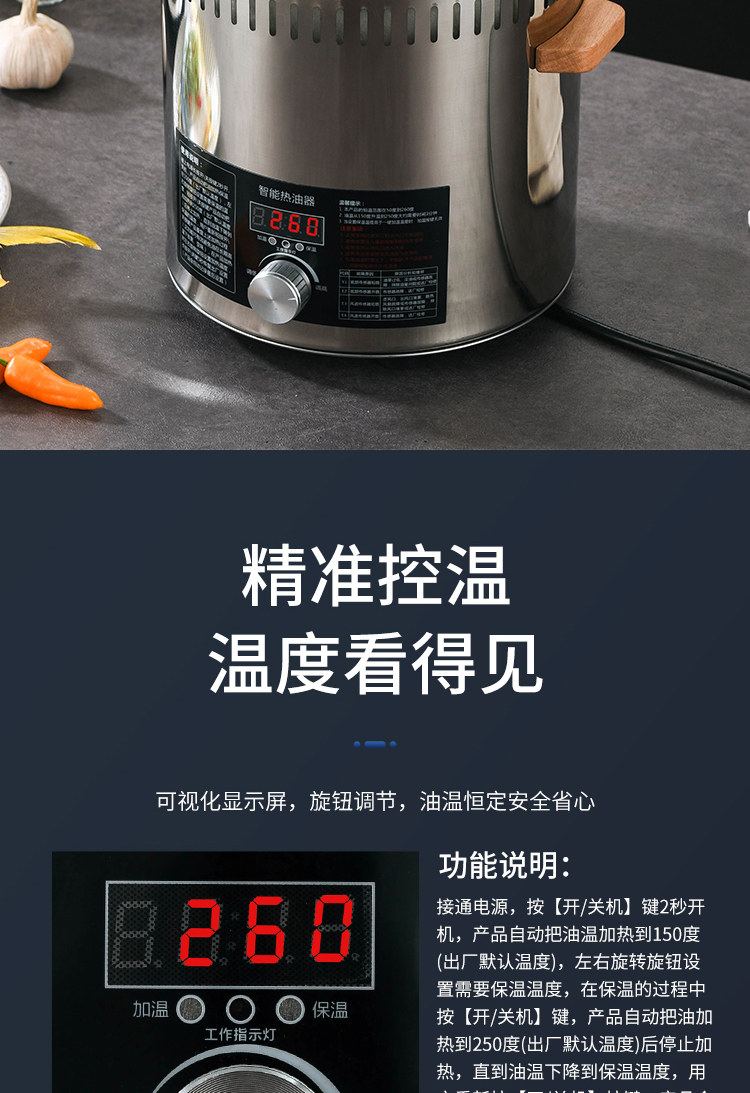 Фритюрница 热油器新款油炸机智能恒温浇油桶炸鸡翅薯条油泼面多功能热油机