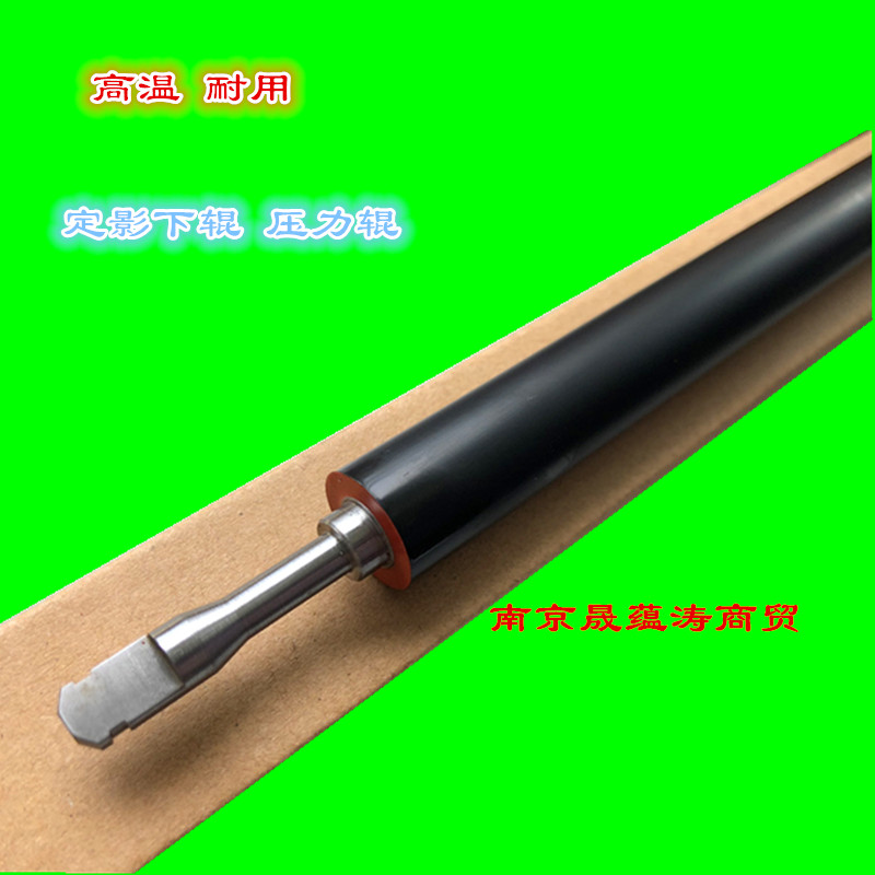 HP HP2055 lower roller HP2035 M400 M400 lower roller fixing lower roller pressure roller leather rollers