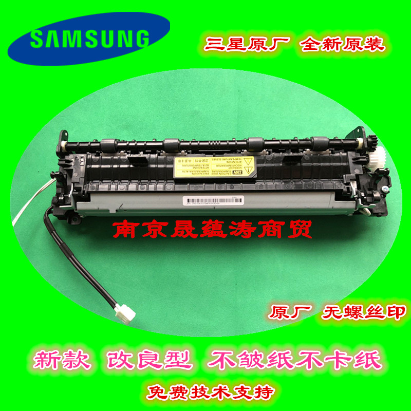 Samsung 3401 Fixer ML2161 2165 2070 2021 761 2029 3405 Heating Components