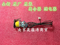 Suitable for new Samsung 3200 3201 3205 3206 3208 Clutch motor relay magnet