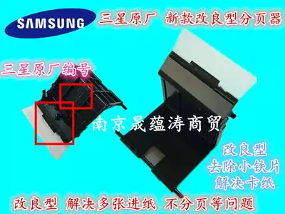 Brand new original for Samsung scx-4623fh 4600 4623 4601 4606 pager