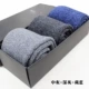 3 đôi tất cashmere tốt khăn quà tặng hộp siêu dày siêu ấm nam cashmere vớ nam len