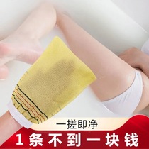 Bathing center disposable bath towel bath bath single-layer coarse sand strong decontamination adult rubbing back exfoliating artifact