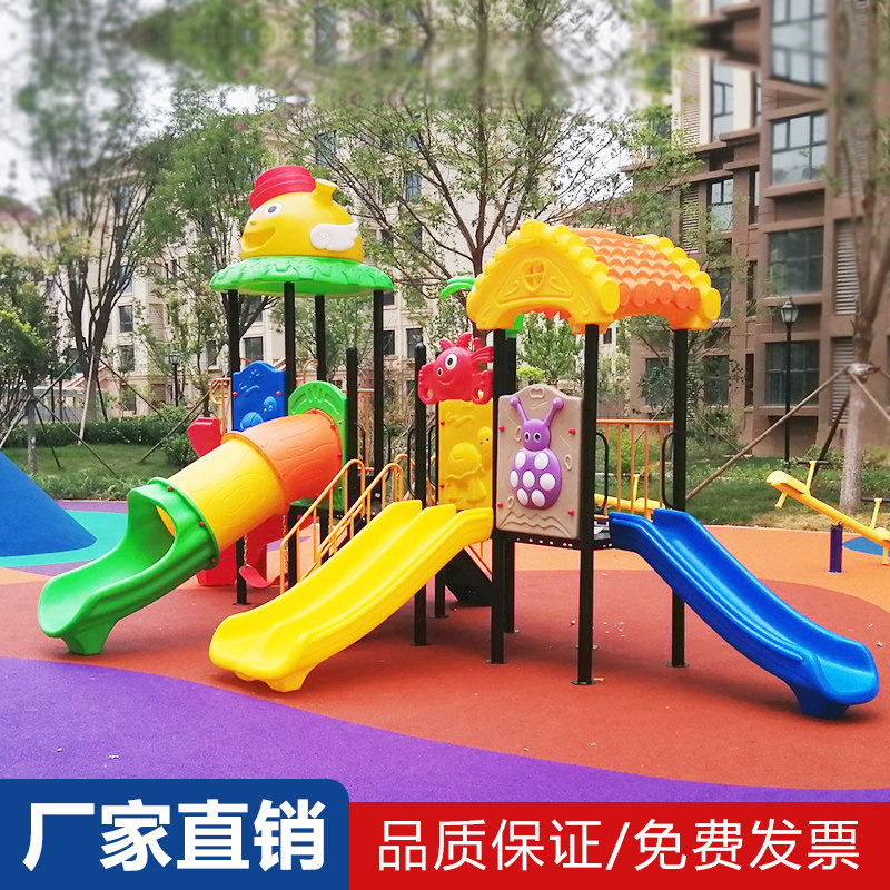 Children's Large Kindergarten Outdoor Slide Mix Toy District Park Outdoor Attractions Equipment