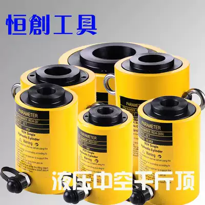 Hollow plunger separate hydraulic jack cylinder electric two-piece RCH-20T30T60T100 tons hollow