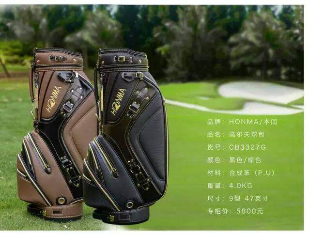 Sac de golf - Ref 44745 Image 9