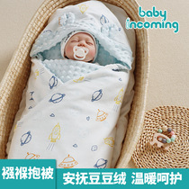 Newborn baby quilt Baby swaddling towel Newborn bag single Doudou velvet anti-jump hug quilt summer thin supplies