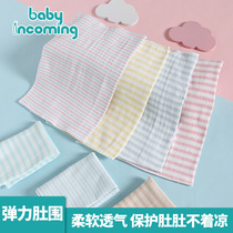 Newborn baby single-layer belly Two pure cotton belly circumference Baby wrap belly circumference belly button circumference Maternal and child products summer style