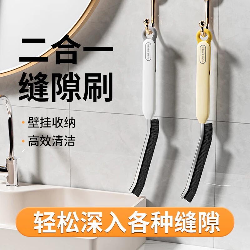 Japanese Sink Gap Brush Long Handle Multifunctional Cleaning Brush Kitchen Toilet Brush Floor Brush Window Groove Brush