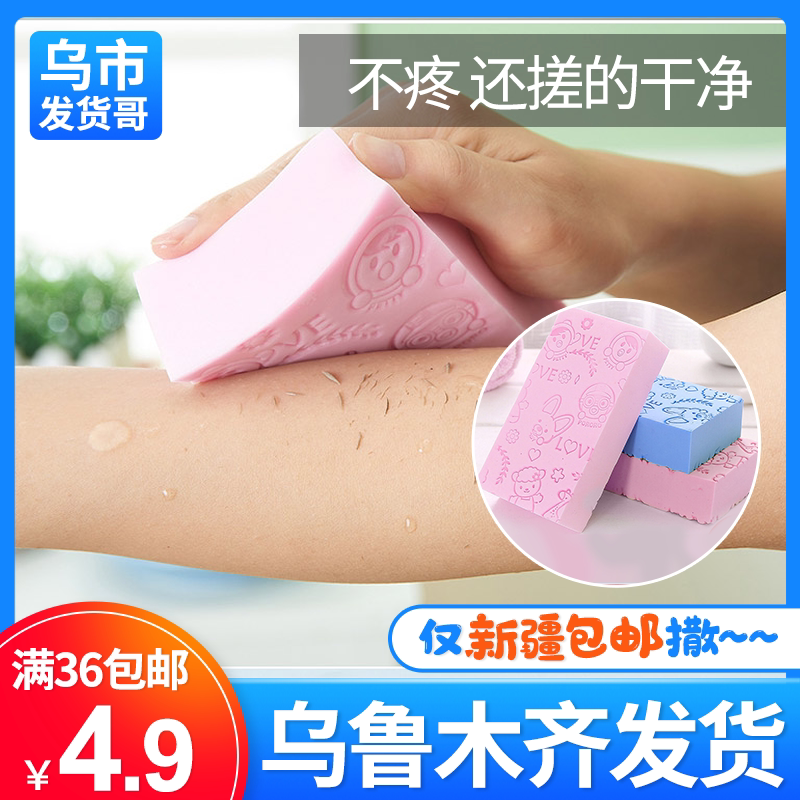 Xinjiang rub bath sponge artifact back rub ash rub mud baby girl decontamination Children's strong rub bath towel