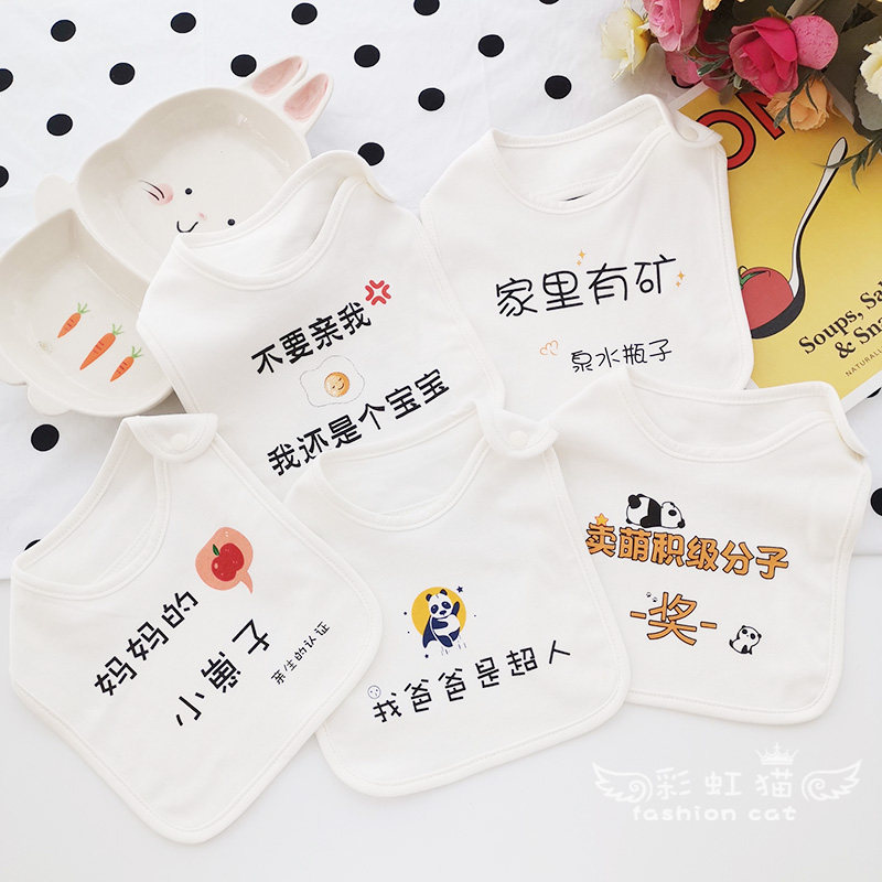 Baby cotton new trendy cute personality slogan bib towel double layer cotton big bib spring and summer bib breathable thin