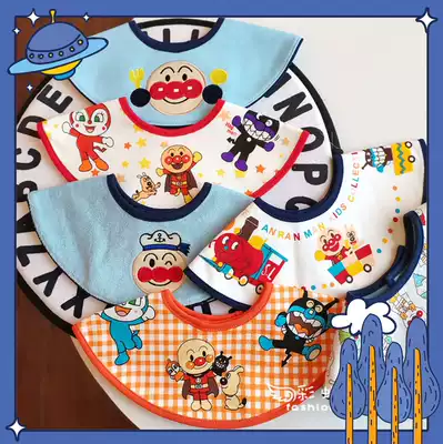 ins face Super 360 degree round bib baby cotton waterproof saliva towel shape fake collar fashion baby bib